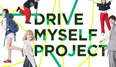 Nissan lässt Jugend an Mobilitäts-Strategie feilen