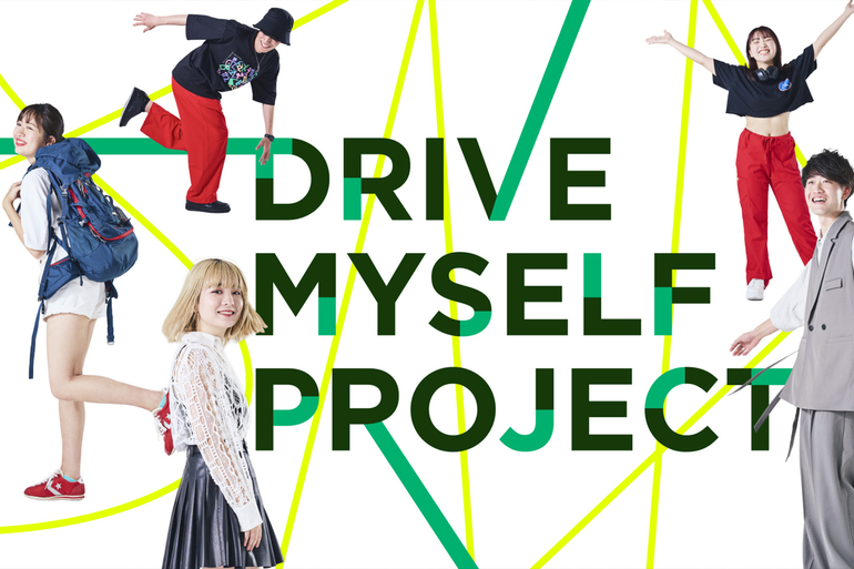 Nissan lässt Jugend an Mobilitäts-Strategie feilen