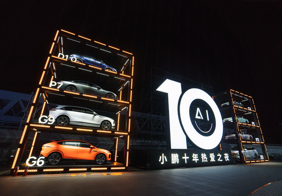 Xpeng feiert zehnten Geburtstag